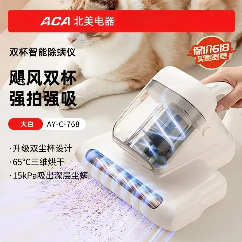 除螨仪家用床上手持吸尘器大吸力紫外线杀菌机屏显除螨机双杯杀菌