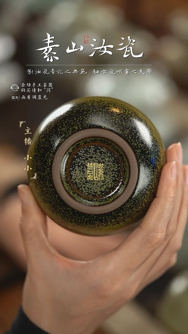 【闪购商品】杯柴窑珍品茶叶末卧足普洱杯