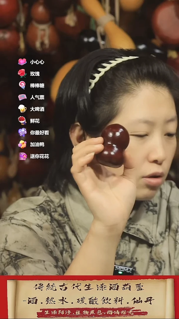 直播链接酒葫芦吧46