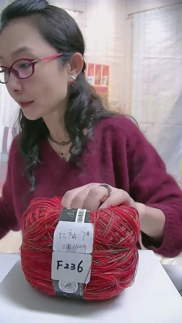 羊毛【F236红袖】纯美丽诺羊毛1团(0.5斤)（单股8号针）