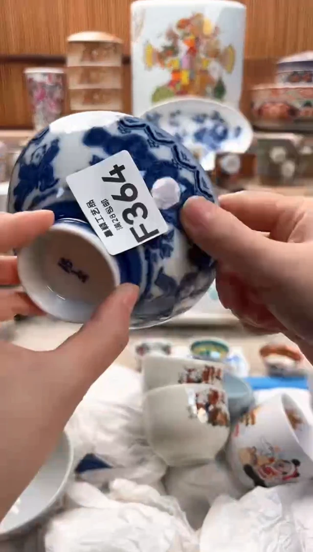 瓷片喜****宝364F满28包邮不满找客服延迟发货