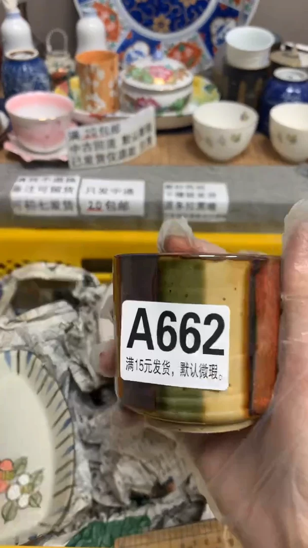 【闪购商品】瓷片662凝芸冰澜凝芸冰澜凝芸冰澜凝芸冰澜