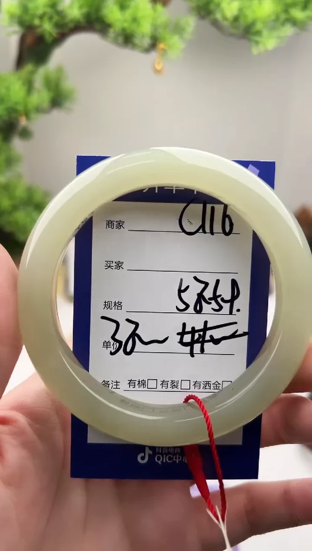 未镶嵌手镯和田玉微色差C116