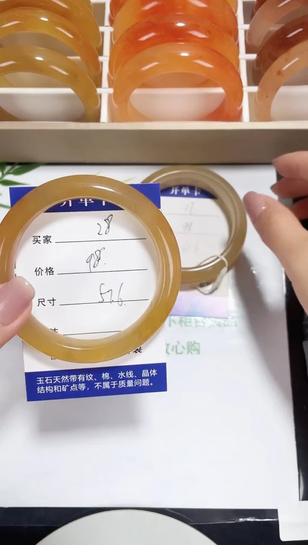 未镶嵌黄龙石英质玉028 焦糖拿铁 57.6