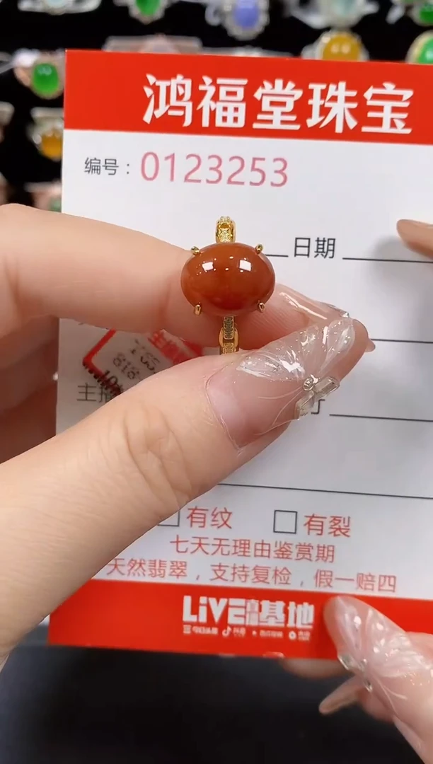 翡翠戒指银S925镶嵌3253