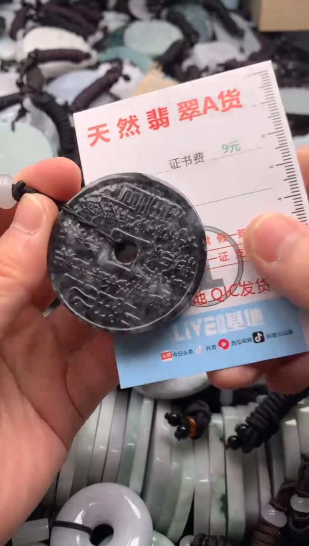 翡翠未镶嵌吊坠(不含链)1