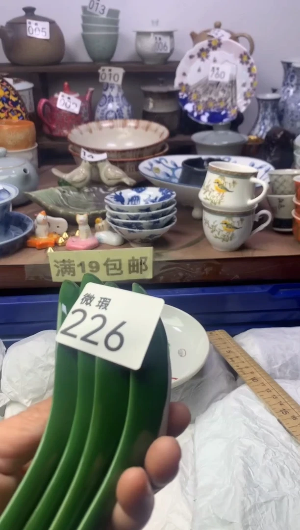 【闪购商品】瓷片明雅阁工艺品店
