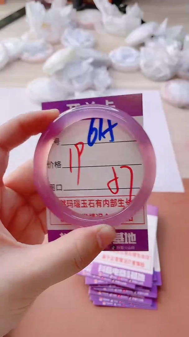 手镯玛瑙/玉髓未镶嵌615ZZ57