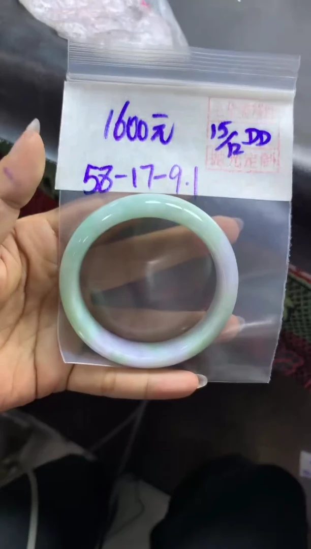 未镶嵌定制翡翠全87手镯#1600元多样性拍一发一毛货需抛光