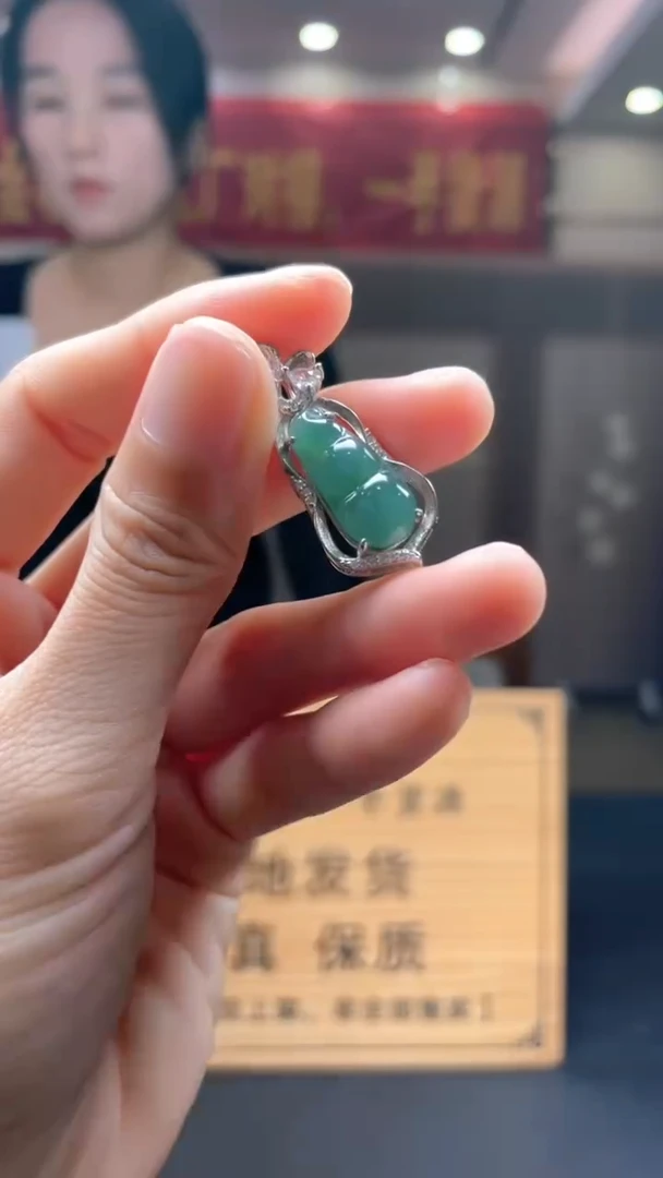 未镶嵌定制翡翠********29