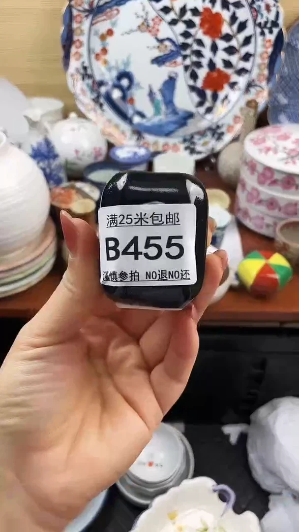 【闪购商品】455==============