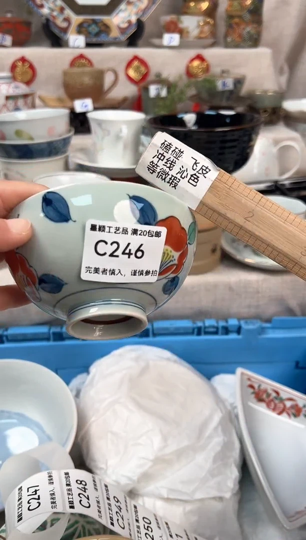 【闪购商品】246C瓷盘 餐具 默认接受微瑕下单