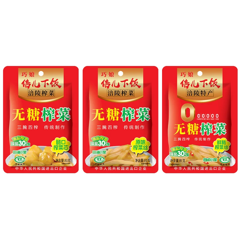 倍儿下饭涪陵榨菜零添加无糖榨菜81g小菜下饭菜开胃榨菜丝菜芯