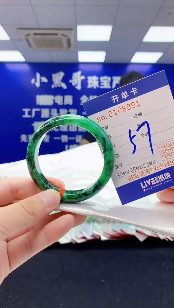 翡翠手镯未镶嵌2翡翠A货手镯
