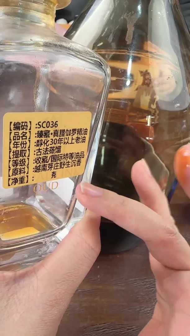 【闪购商品】线香8号 古真腊