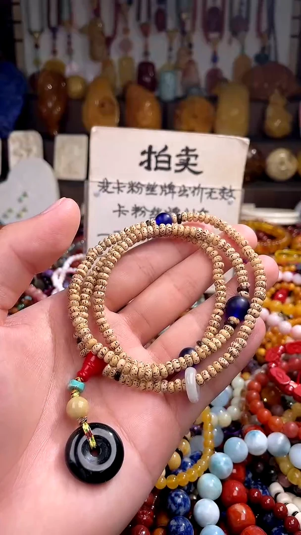 翡翠未镶嵌颈饰(一物一件)150017