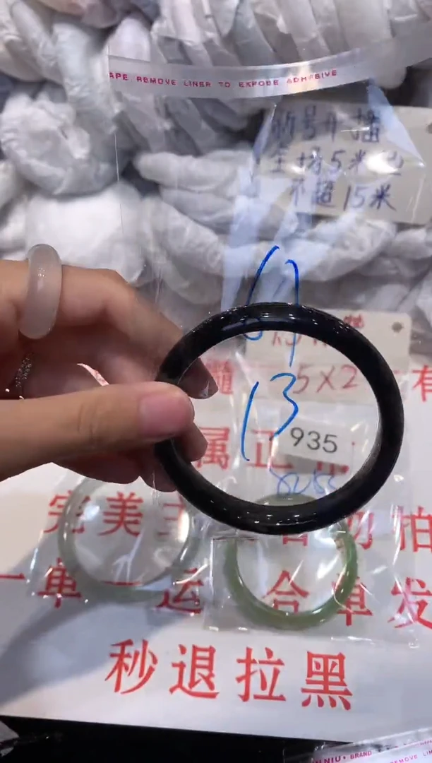 玛瑙/玉髓手镯未镶嵌61