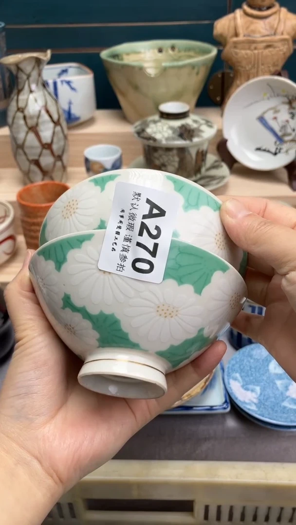 【闪购商品】瓷片A270  祝您开心 祝您暴富