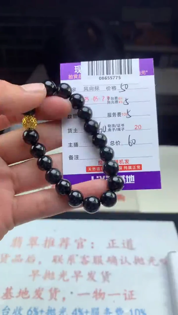 翡翠未镶嵌颈饰天然A货翡翠（拍一发一）