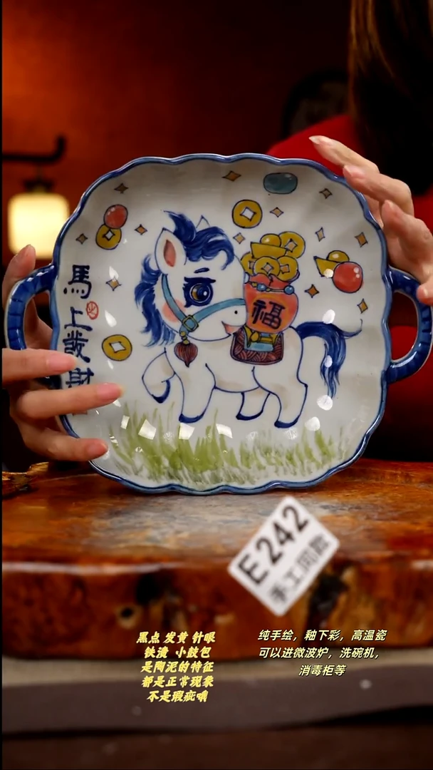 其他E242陶然集器瓷器