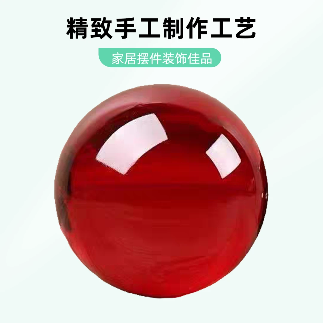红色水晶球转运珠摆件家居装饰品开业礼