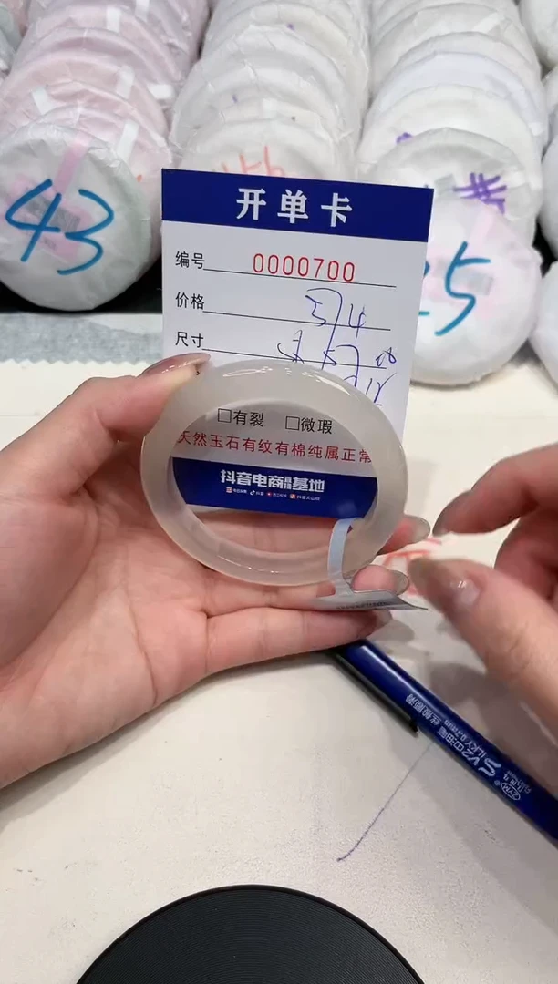 【闪购商品】玛瑙/玉髓手镯未镶嵌700