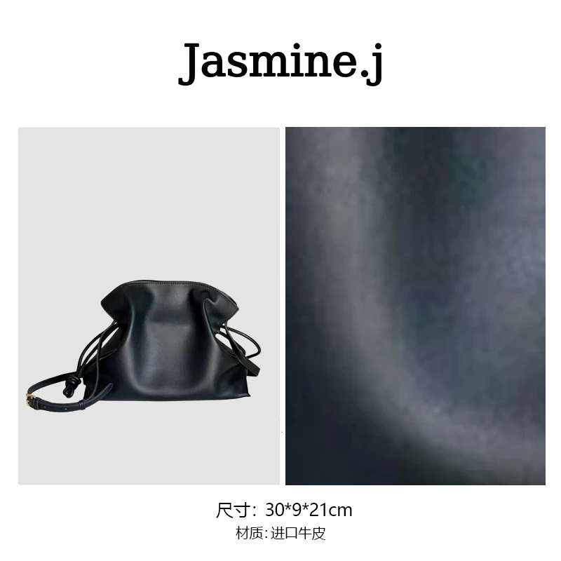 2025新款百搭轻奢潮流单肩斜挎包 8260-黑色 30*9*21cm