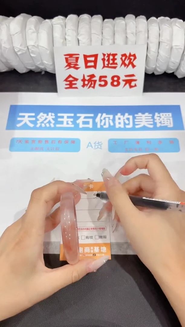 石英质玉手镯未镶嵌s100-55.6