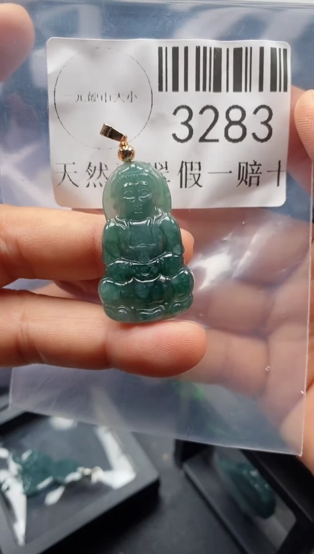 翡翠未镶嵌吊坠(不含链)3283