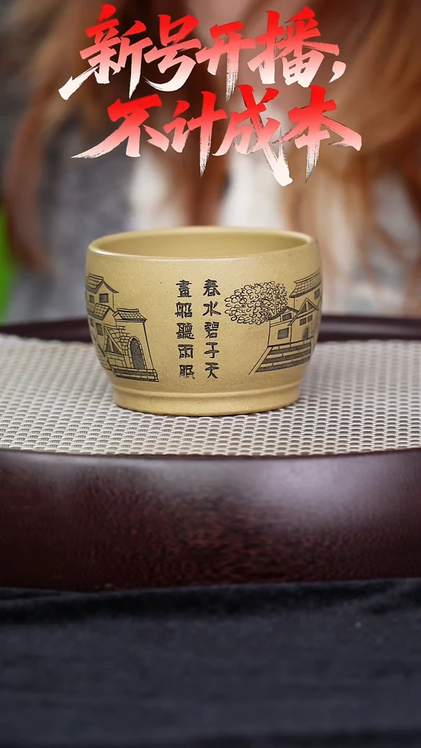 宜兴紫砂壶段泥水乡