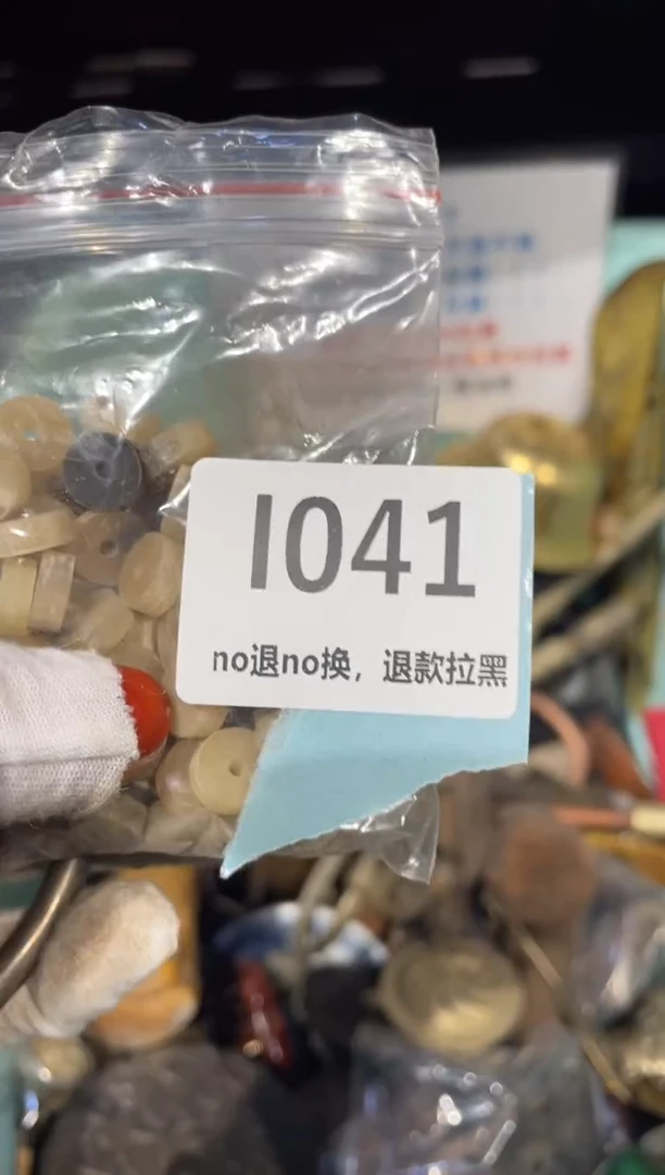 瓷片用****5表姐直播链接火爆热卖