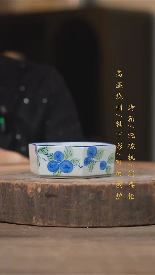 瓷片景德镇高温釉下彩（食品级）