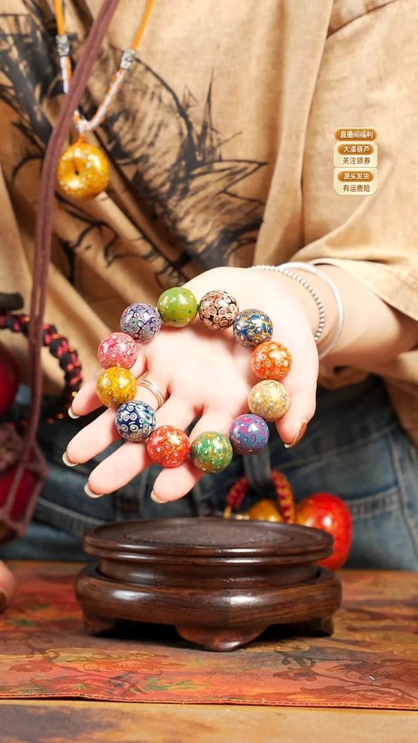 多宝紫光檀螺钿手串（2.0）