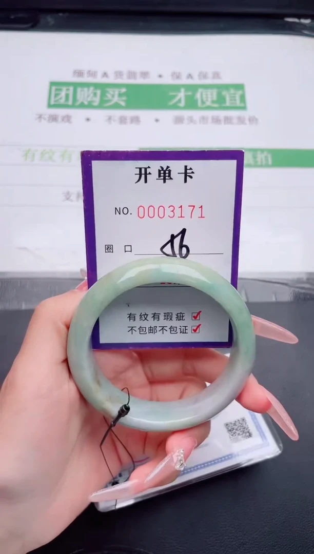 未镶嵌手镯翡翠翡翠手镯未镶嵌