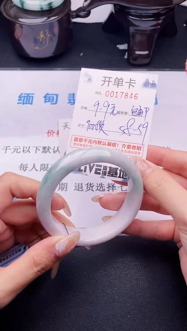 翡翠手镯未镶嵌46拍哪个图片就是发哪个