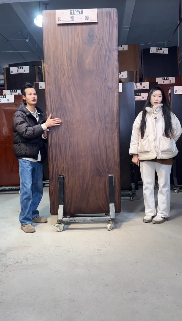 木晕*南美胡桃木黑色167号230*84*6