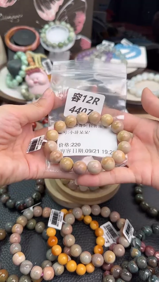 未镶嵌手链石英质玉小***'12R4407