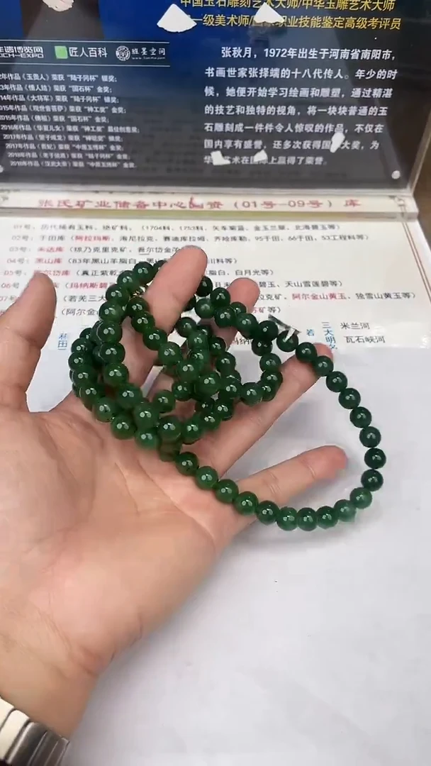 定制和田玉多样性发货 拍一发一63