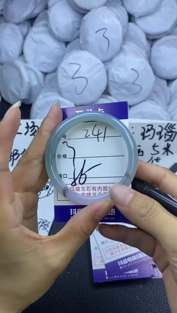 玛瑙/玉髓手镯未镶嵌241