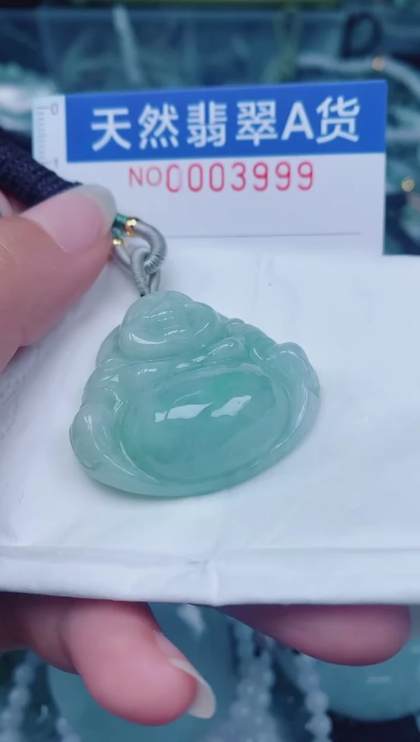 颈饰未镶嵌翡翠00003999