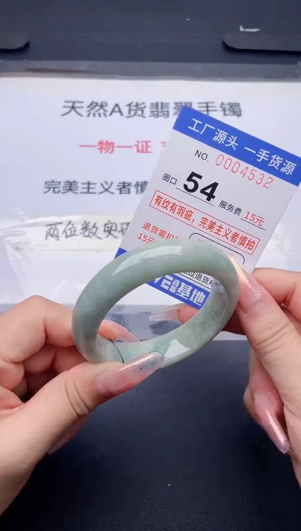 未镶嵌手镯翡翠翡翠手镯未镶嵌
