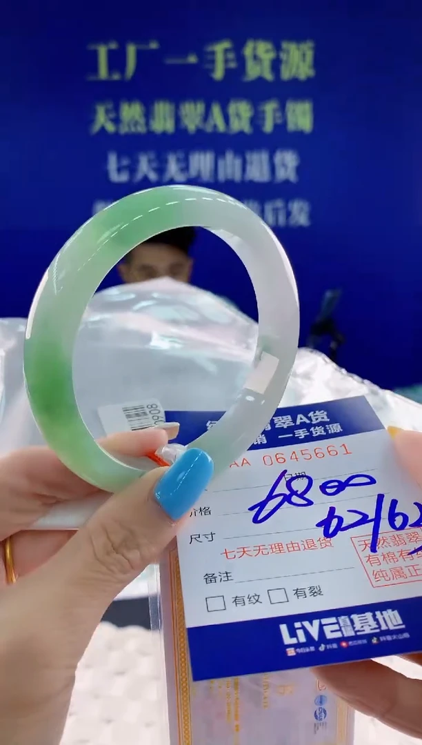 翡翠手镯未镶嵌61天然翡翠A货