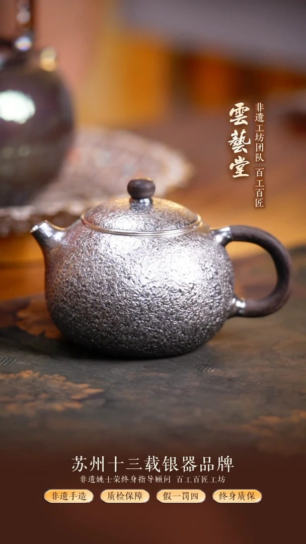 欢喜西施泡茶壶180ml