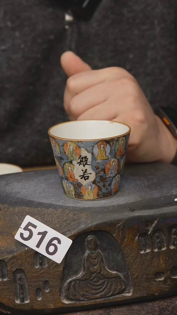 甘石陶艺手工茶具516