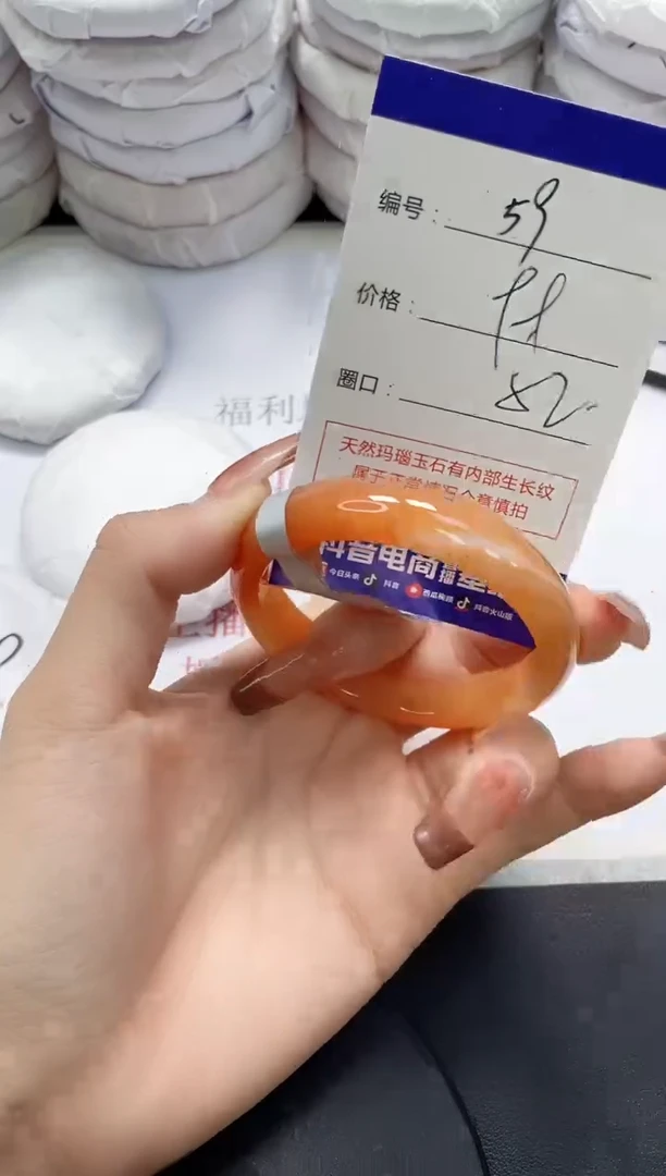 未镶嵌手镯玛瑙/玉髓59