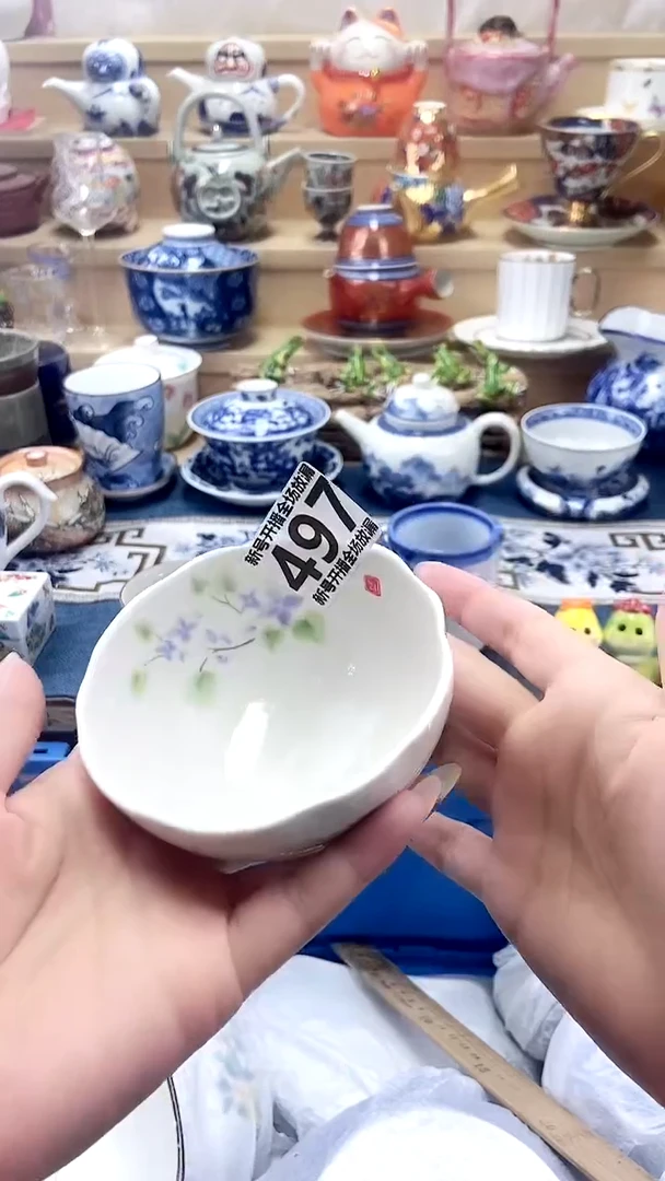 良*闪购名称闪购名称