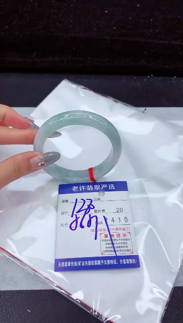 翡翠手镯未镶嵌1111111111
