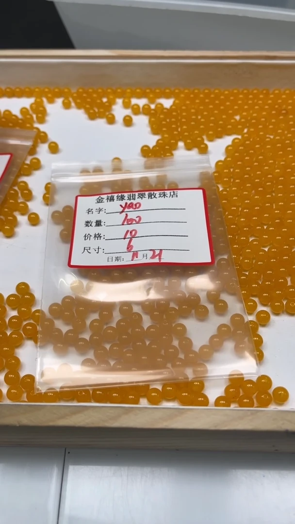 未镶嵌散珠玛瑙/玉髓y****妈A1683 鸡油黄6mm