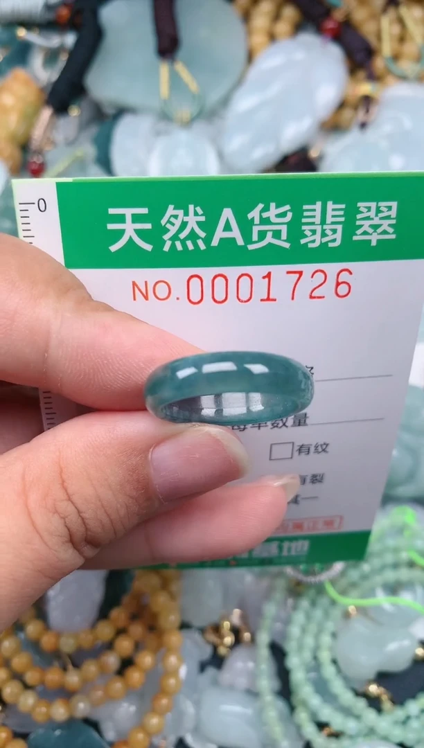 颈饰未镶嵌翡翠.0001726