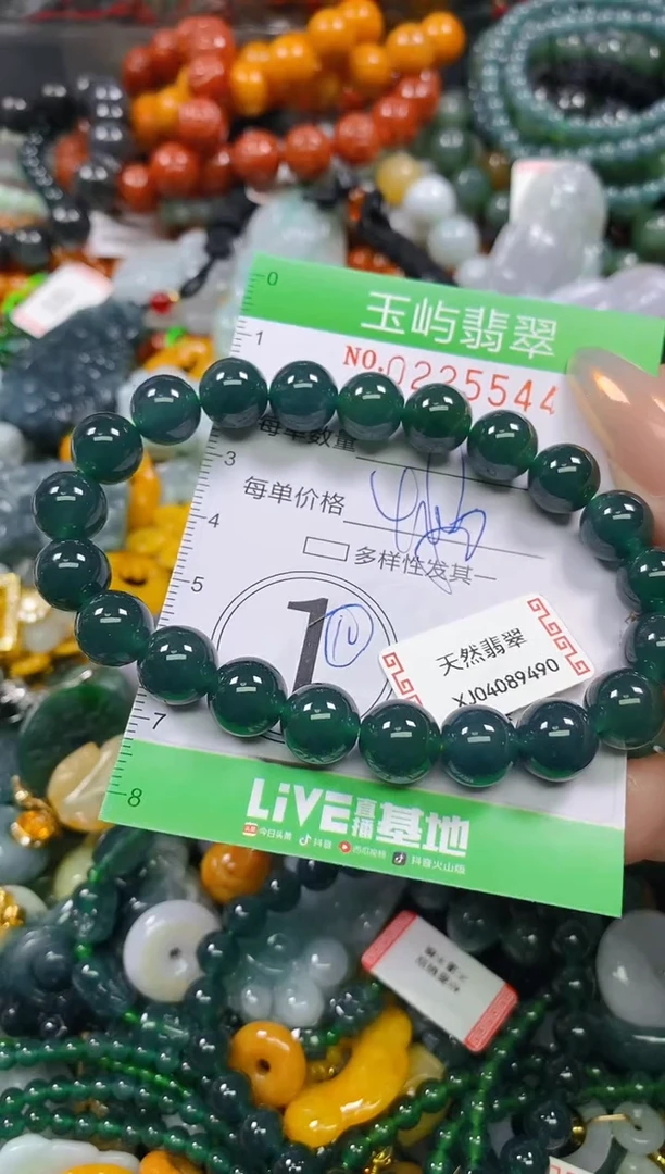 颈饰未镶嵌翡翠闪购0225544